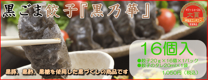 sango008.gif