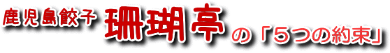 sango010.gif