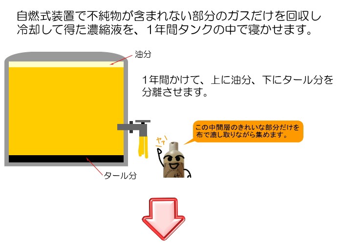 tak001_8.jpg