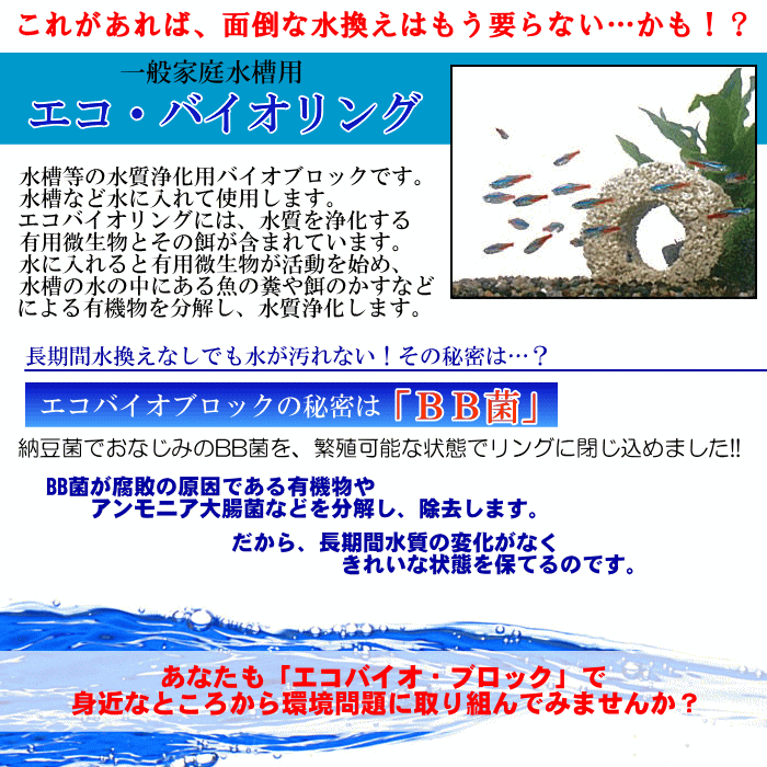 bio007.gif