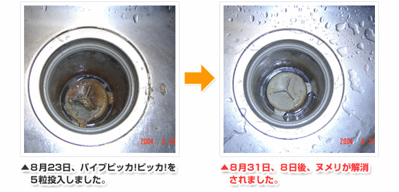 pipe004.gif