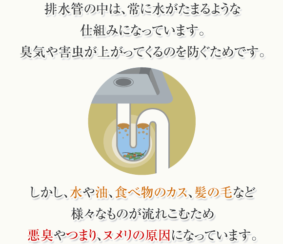 pipe005.gif