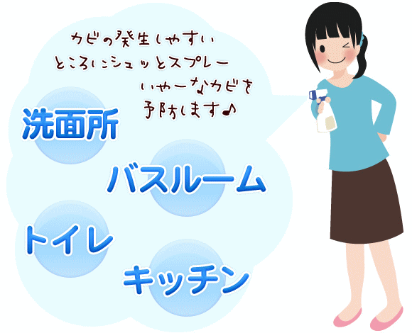 kabisupu002.gif