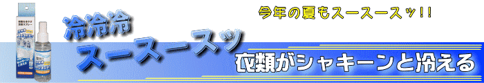 2011suusuu001.gif