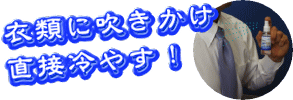 2011suusuu002.gif