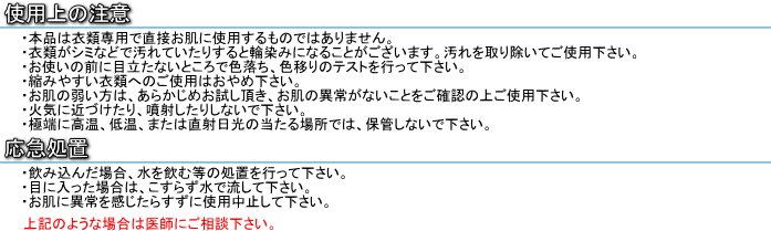 suusuu-4of4.gif