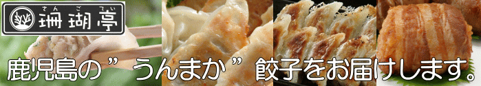 top_sangotei.gif