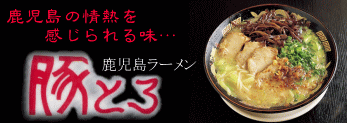 top_tontoro.gif