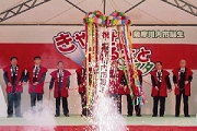 きやんせふるさとフェスタ
