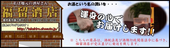fukudome_bana.jpg