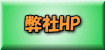 ����HP